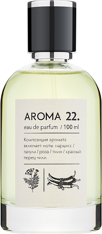 Sister's Aroma 22 - Парфюмированная вода