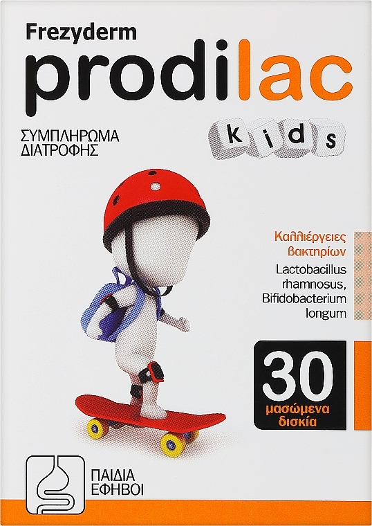 Харчова добавка "Пробіотик" - Frezyderm Prodilac Kids — фото N1