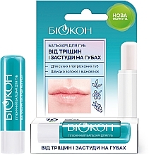 Парфумерія, косметика Бальзам для губ "Від тріщин та застуди на губах" - Біокон