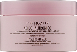 Духи, Парфюмерия, косметика Крем для тела с гиалуроновой кислотой - L'Erbolario Hyaluronic Acid Body Cream