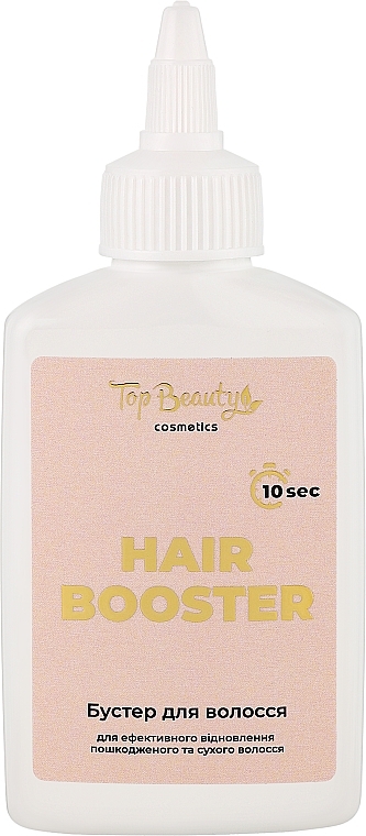 Бустер для волосся - Top Beauty Hair Booster — фото N1