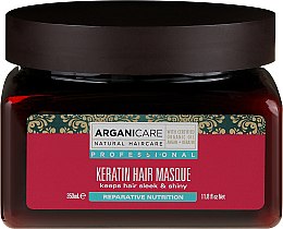 Духи, Парфюмерия, косметика Кератиновая маска для сухих волос - Arganicare Keratin Hair Mask