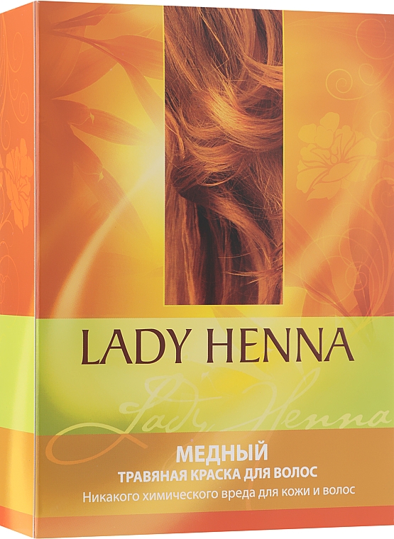 Травяная краска - Lady Henna Herbal Paint — фото N2