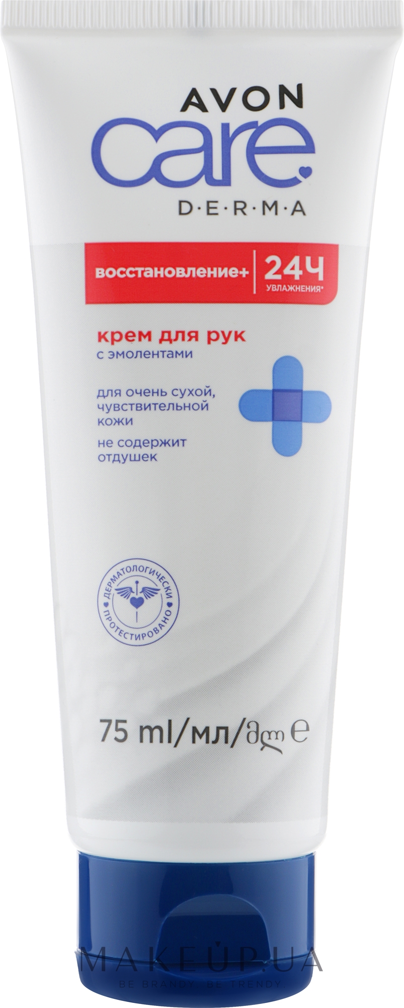 Крем для рук с маслом жожоба - Avon Care Recovery Hand Cream — фото 75ml