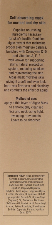 Увлажняющая маска для лица с экстрактом водорослей - Ava Laboratorium Beauty Home Care Moisturizing Algae Mask — фото N3