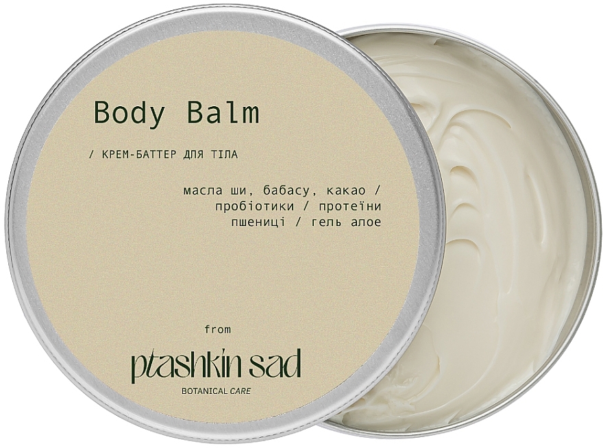 Живильний батер-бальзам для тіла "Body Butter Balm"  - Ptichkin Sad — фото N1