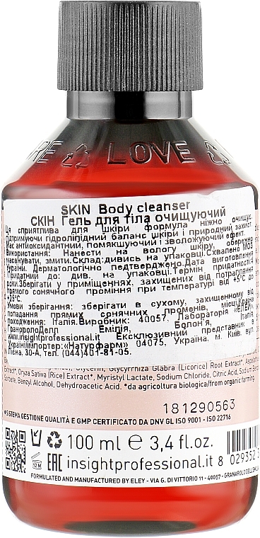 ПОДАРОК! Очищающий гель для душа - Insight Skin Body Cleanser Shower Gel — фото N2