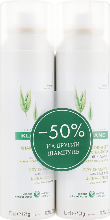 Набір з молочком вівса - Klorane Gentle Dry Shampoo with Oat Milk (sham/150ml + sham/50ml) — фото N1