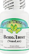 Парфумерія, косметика Натуральна добавка "ВеноЛюкс" - Archon Vitamin Corporation