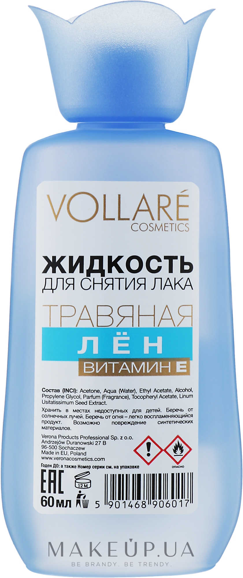 Жидкость для снятия лака "Лен" - Vollare Cosmetics — фото 60ml