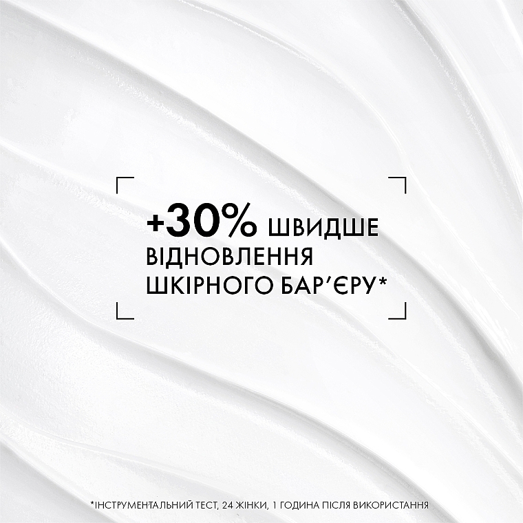 Молочко з ефектом прискореного відновлення шкіри тіла - Biotherm Lait Corporel Active Recovery — фото N3