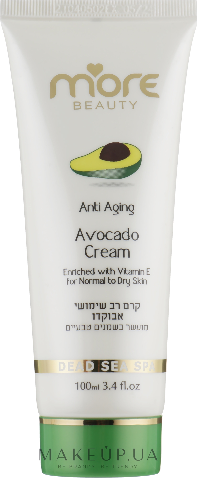 Многофункциональный крем с экстрактом авокадо - More Beauty Avocado Cream — фото 100ml