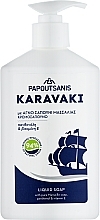 Парфумерія, косметика Рідке мило з пантенолом - Papoutsanis Karavaki Liquid Soap