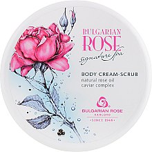 Парфумерія, косметика Крем-скраб для тіла - Bulgarska Rosa Signature Spa Body Cream-Scrub