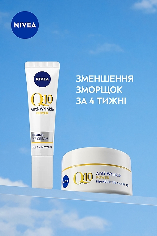 Набор женский - NIVEA Q10 Power Effect 2024 (cr/50ml + eye/cr/15ml) — фото N3