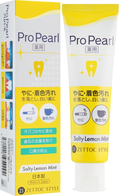 Зубна паста "Активний догляд", зі смаком лимону і м'яти - Zettoc ProPearl — фото N1