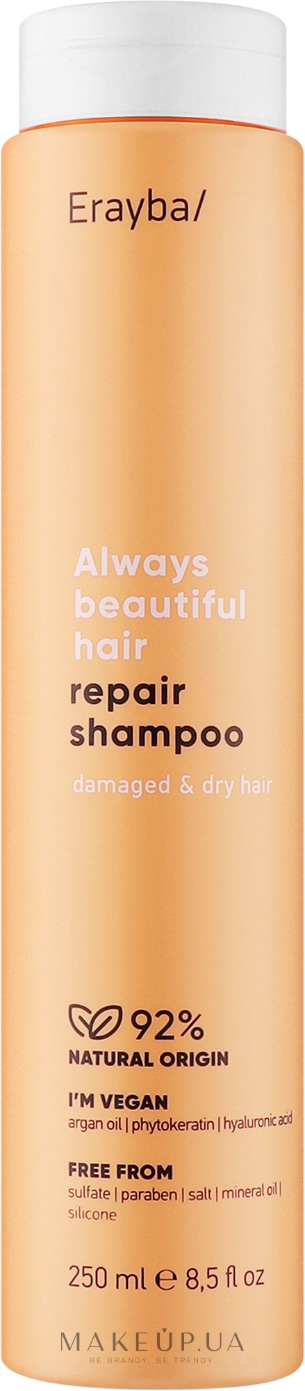 Восстанавливающий шампунь для волос - Erayba ABH Repair Shampoo — фото 250ml