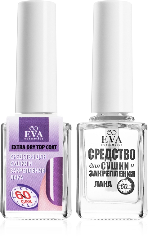 Засіб для сушіння і закріплення лаку - Eva Cosmetics Extra Dry Top Coat — фото N1