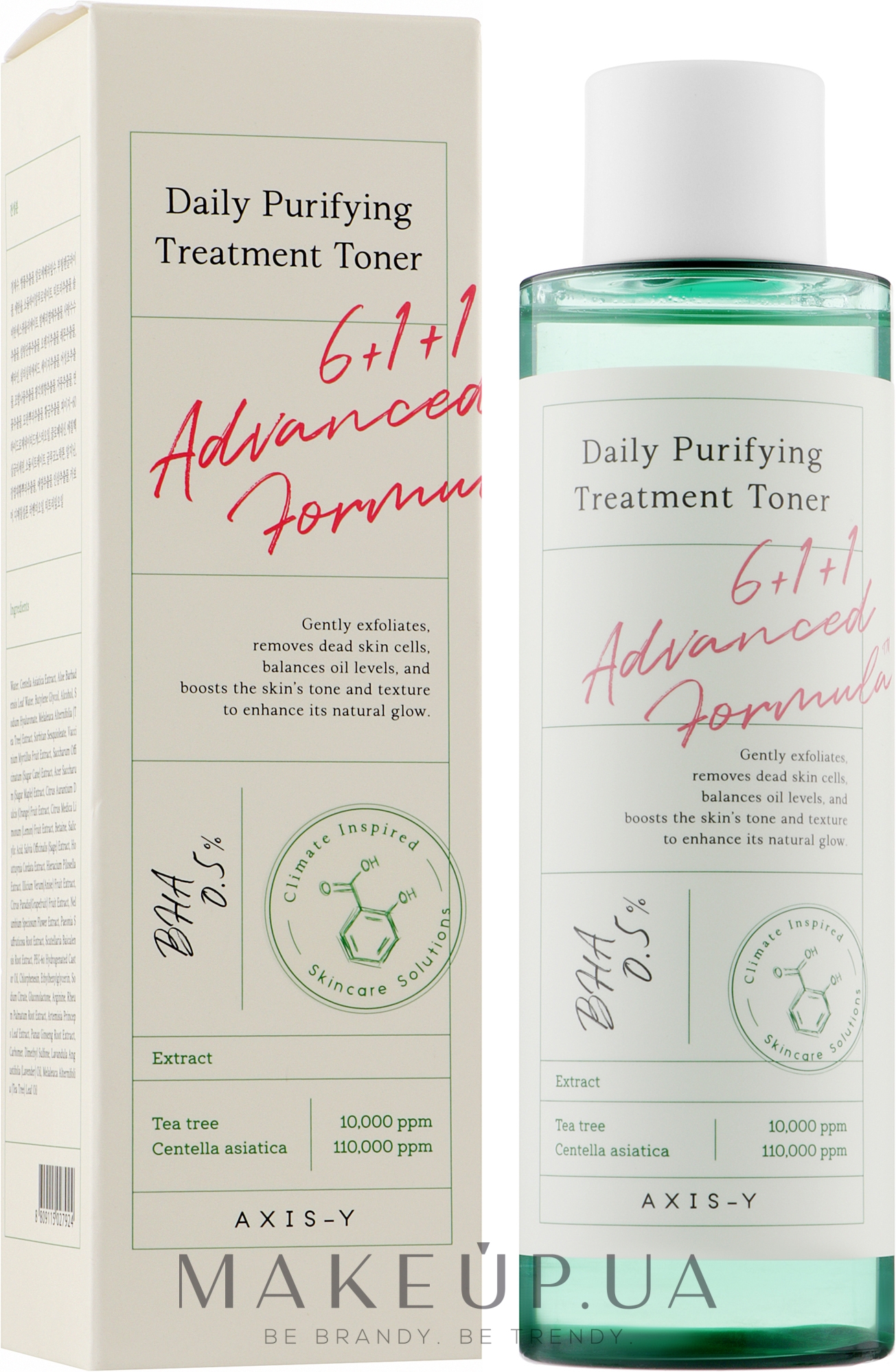 Тонер для лица - Axis-Y Daily Purifying Treatment Toner — фото 200ml