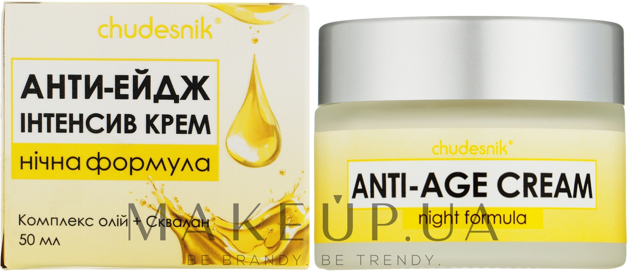 Ночной крем для зрелой кожи лица - Chudesnik Anti-Age Intense Cream Night Formula — фото 50ml