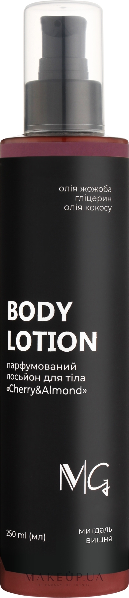 Лосьон для тела парфюмированный "Cherry & Almond" - MG Body Lotion — фото 250ml