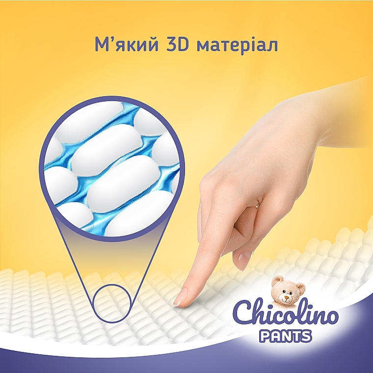 Детские подгузники-трусики, 16+ кг, размер 6, 32 шт. - Chicolino Diapers — фото N7