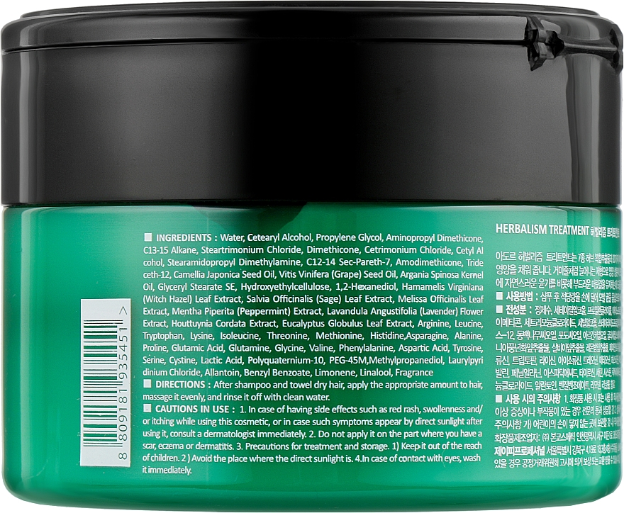 Травяная маска для волос с аминокислотами - La'dor Herbalism Treatment — фото N2