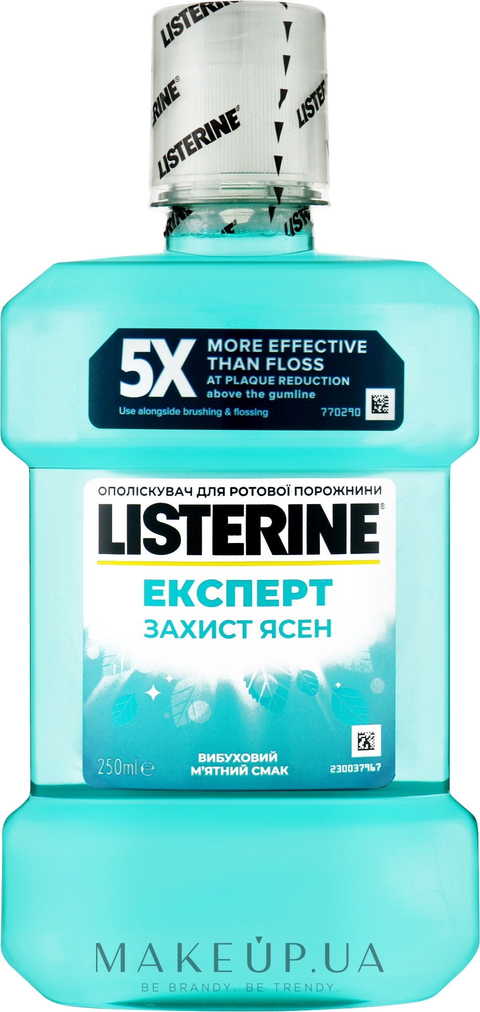Ополаскиватель для полости рта "Эксперт. Защита десен" - Listerine Expert — фото 250ml