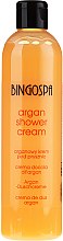 Аргановый крем для душа с персиком - BingoSpa Argan Oil Shower Cream With Peach — фото N2