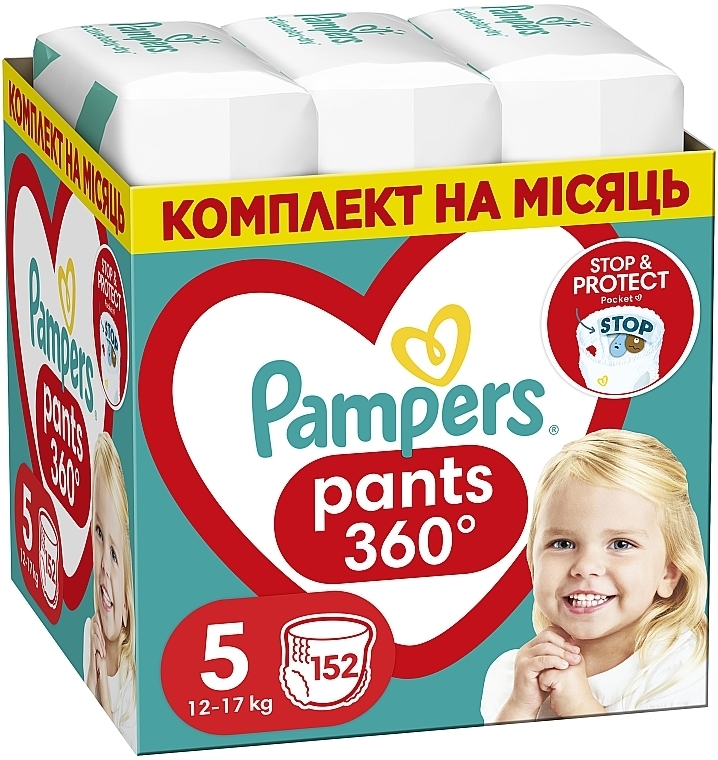 Подгузники-трусики Pants, размер 5 (Junior) 12-17 кг, Mega Box 152шт - Pampers