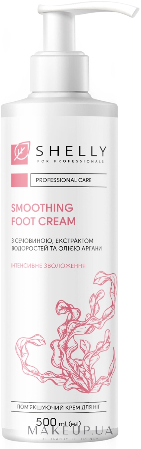 Пом'якшувальний крем для ніг із сечовиною, екстрактом водоростей і олією арганії - Shelly Professional Care Smoothing Foot Cream — фото 500ml