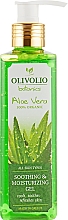 Духи, Парфюмерия, косметика Успокаивающий гель "Алоэ вера" - Olivolio Aloe Vera Soothing Gel for All Skin Types