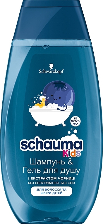 УЦЕНКА Набор "Kids Boy" - Fa & Schauma Kids (shm/balm/250ml + sh/gel/250ml) * — фото N2