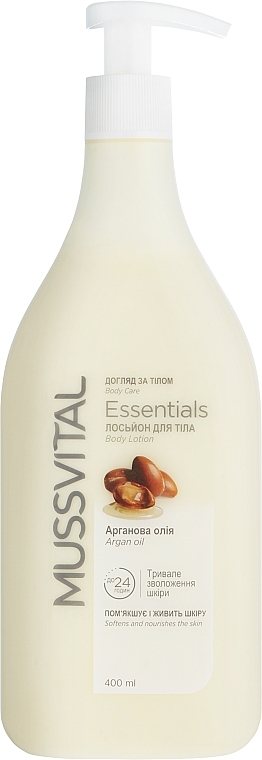 Лосьйон для тіла з аргановим маслом - Mussvital Essentials Argan Oil Body Lotion — фото N1