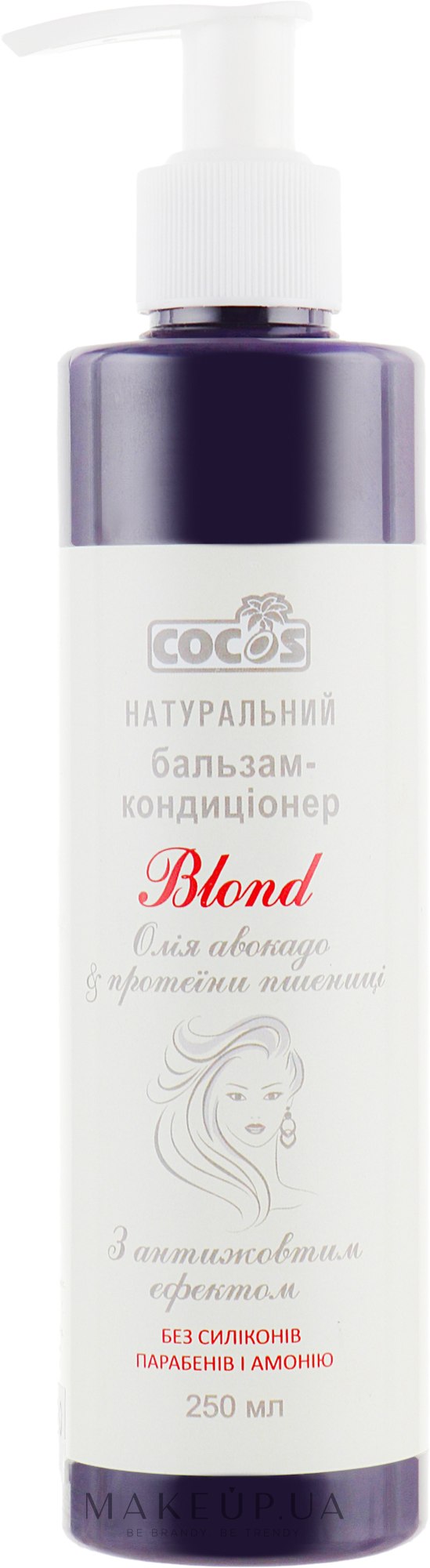 Бальзам-кондиціонер "Блонд" для світлого волосся - Cocos — фото 250ml