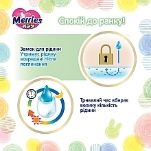 Трусики-підгузники розмір XL, 12-22 кг, 38 шт. - Merries — фото N10