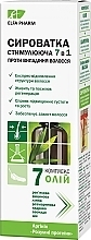 Духи, Парфюмерия, косметика УЦЕНКА Сыворотка против выпадения волос - Эльфа 7 Масел *