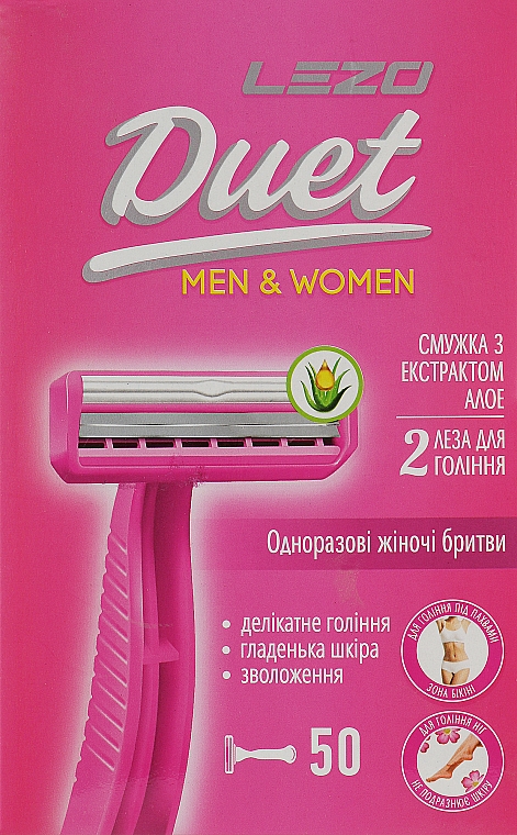 Одноразові станки для гоління "Дует", 100 шт. - Lezo Duet Men & Women Razor — фото N2