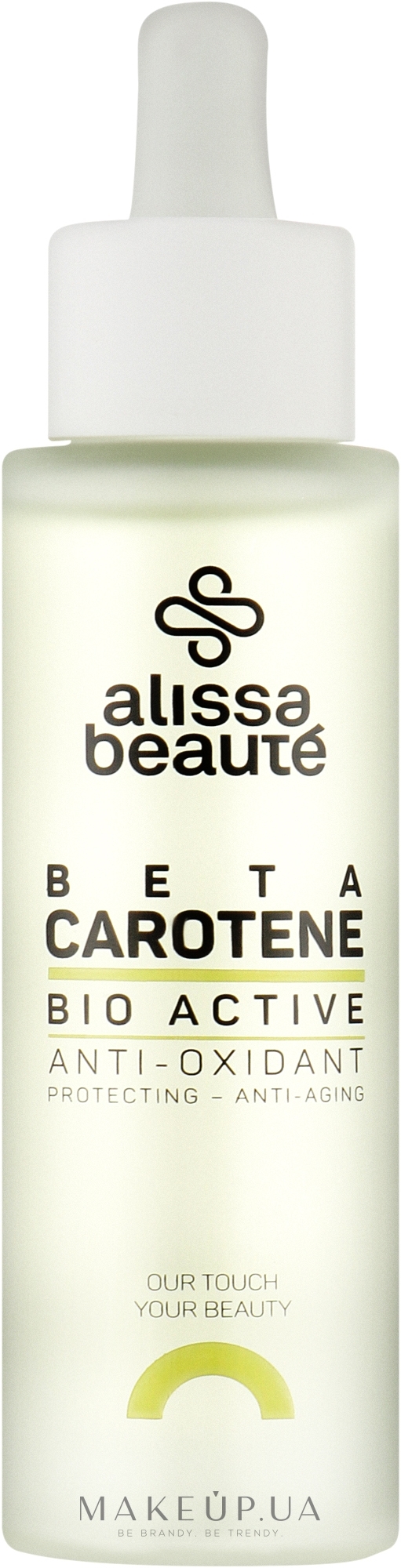 Сироватка для відновлення шкіри після сонячної інсоляції - Alissa Beaute Bio Active Beta-Carotene Serum — фото 50ml