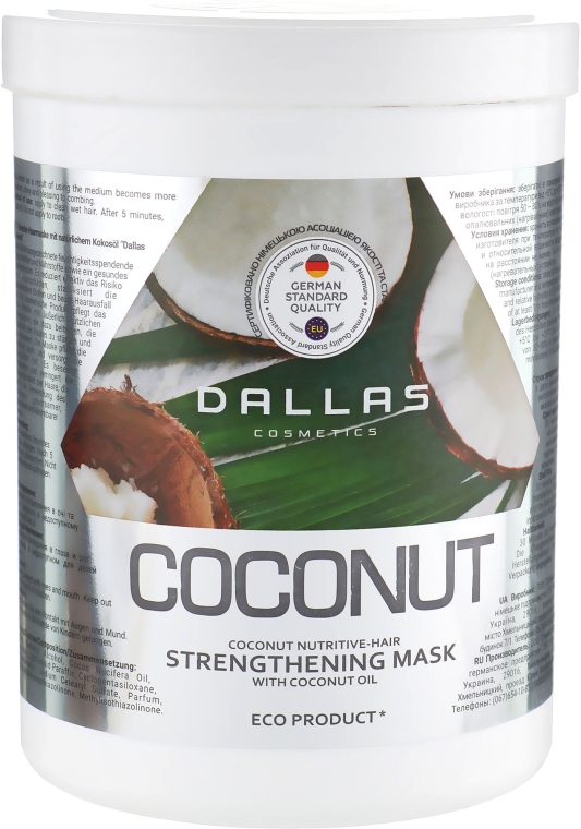 Зміцнювальна маска для блиску волосся з натуральним кокосовим маслом - Dallas Cosmetics Coconut — фото N3