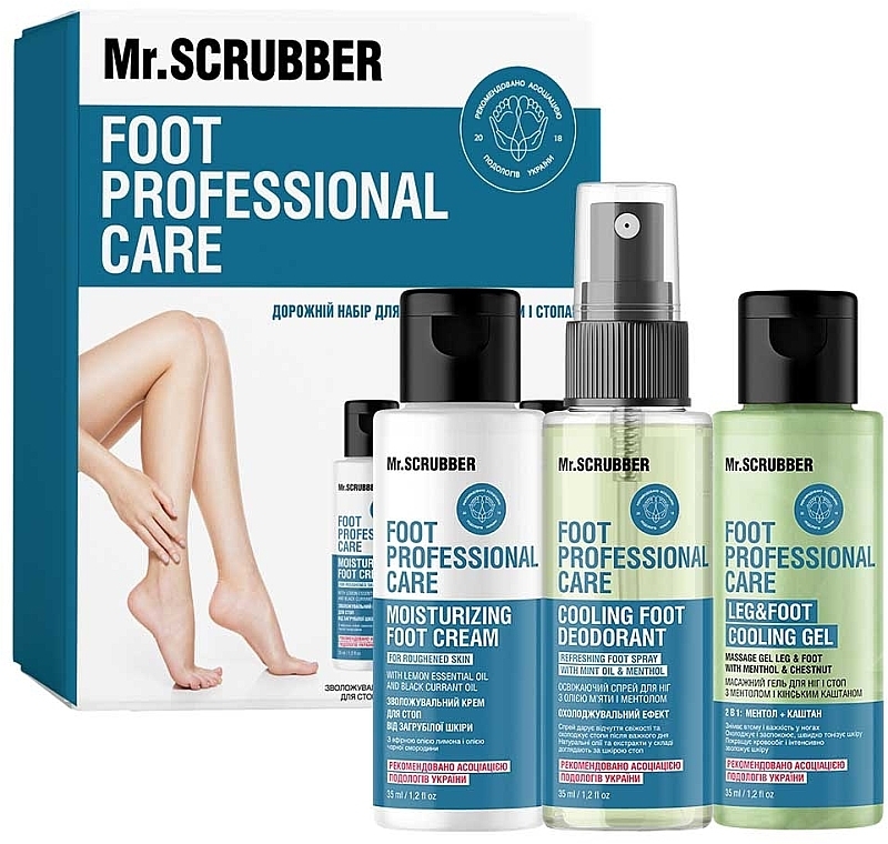 УЦЕНКА Набор - Mr.Scrubber Foot Professional Care (spray/35ml + gel/35ml + cr/35ml) * — фото N1