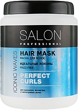 Маска для волос "Идеальные локоны" - Salon Professional Hair Mask Perfect Curls — фото N3