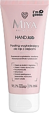 Парфумерія, косметика Miya Cosmetics Hand Lab Smoothing Hand Peeling With Oils - Miya Cosmetics Hand Lab Smoothing Hand Peeling With Oils