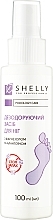 Парфумерія, косметика Дезодоруючий засіб для ніг пролонгованої дії з фарнезолом - Shelly Podology Care