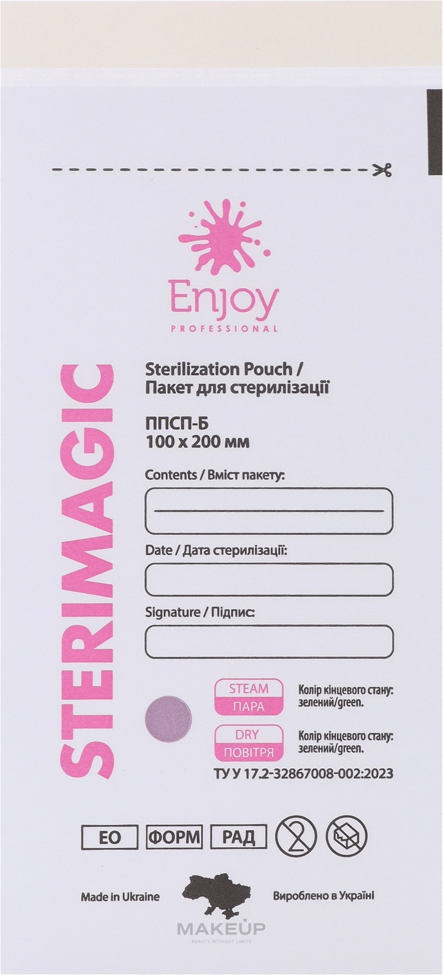 Пакети для стерилізації з білого вологостійкого паперу ППСП-Б, 100х200 мм - Enjoy Professional SteriMagic — фото 50шт