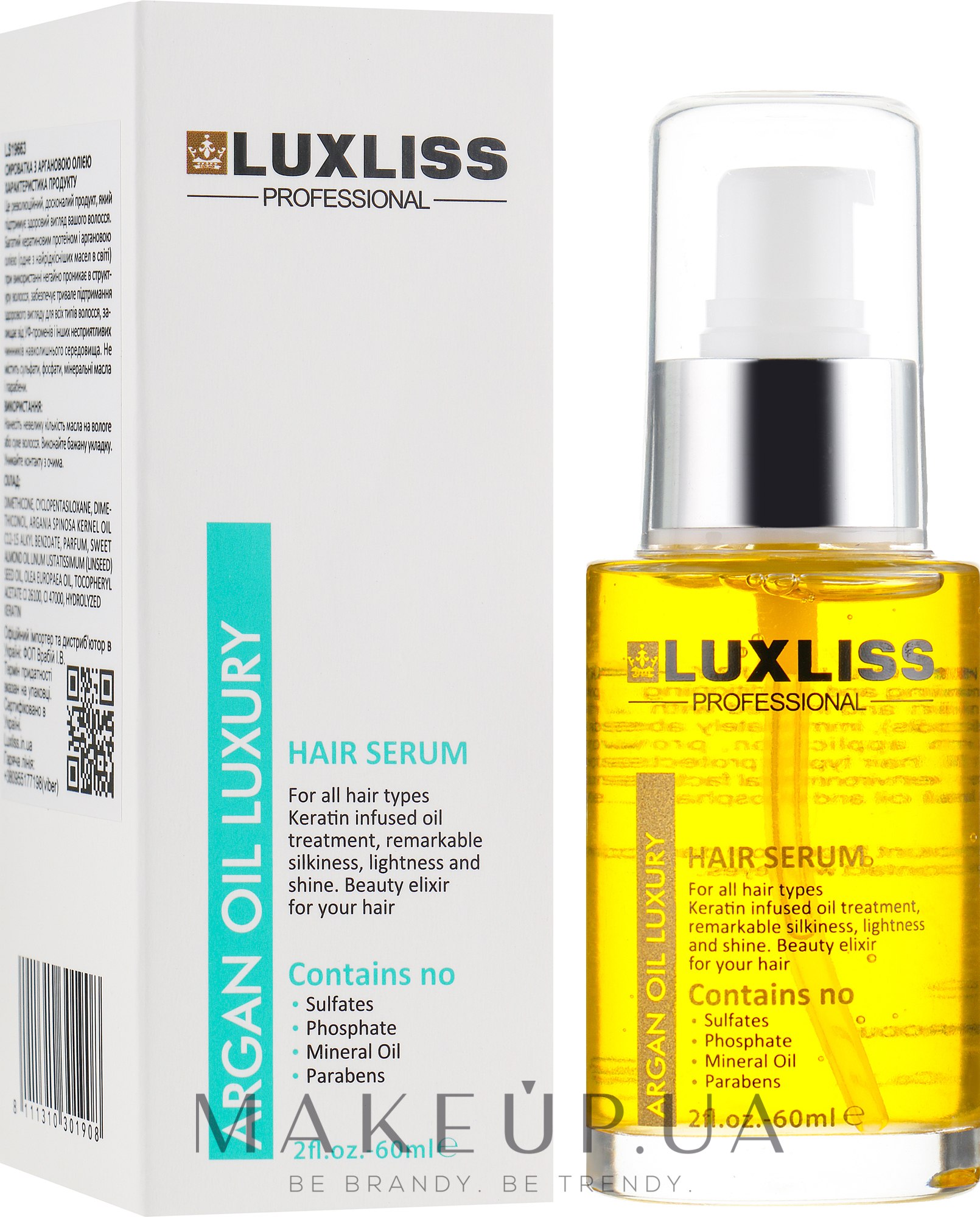 Сыворотка на основе арганового масла - Luxliss Argan Oil Hair Serum — фото 60ml