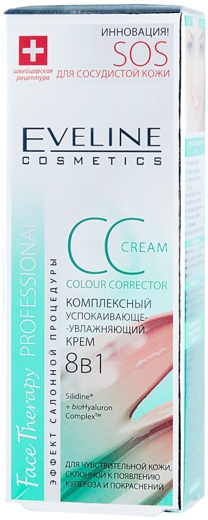 CC крем заспокійливо-зміцнюючий - Eveline Cosmetics Therapy — фото N1