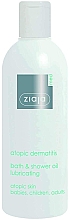Парфумерія, косметика Живильна олія для ванни й душу - Ziaja Med Atopic Skin Bath And Shower Oil Nourishing