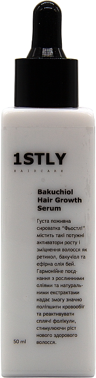 Питательная сыворотка для роста и укрепления волос - First of All Bakuchiol Hair Growth Serum