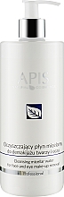 Духи, Парфюмерия, косметика УЦЕНКА Мицеллярная вода - Apis Professional Home TerApis Cleansing Micellar For Face And Eyes *